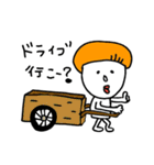 ボケちゃん2（個別スタンプ：31）