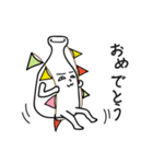 純粋じゃないミルキー（個別スタンプ：20）
