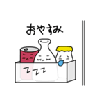 純粋じゃないミルキー（個別スタンプ：31）