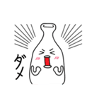 純粋じゃないミルキー（個別スタンプ：32）
