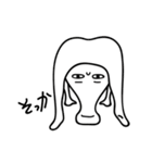 純粋じゃないミルキー（個別スタンプ：40）