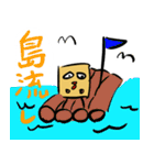 謎の生き物 「めげもん」スタンプ（個別スタンプ：4）