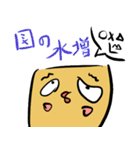 謎の生き物 「めげもん」スタンプ（個別スタンプ：6）