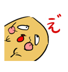 謎の生き物 「めげもん」スタンプ（個別スタンプ：9）