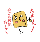 謎の生き物 「めげもん」スタンプ（個別スタンプ：11）