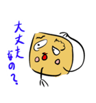 謎の生き物 「めげもん」スタンプ（個別スタンプ：12）