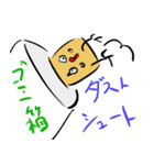 謎の生き物 「めげもん」スタンプ（個別スタンプ：13）