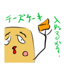 謎の生き物 「めげもん」スタンプ（個別スタンプ：14）