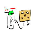 謎の生き物 「めげもん」スタンプ（個別スタンプ：20）