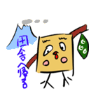 謎の生き物 「めげもん」スタンプ（個別スタンプ：22）