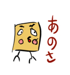 謎の生き物 「めげもん」スタンプ（個別スタンプ：23）
