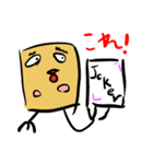 謎の生き物 「めげもん」スタンプ（個別スタンプ：29）