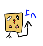 謎の生き物 「めげもん」スタンプ（個別スタンプ：32）