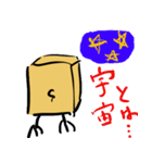 謎の生き物 「めげもん」スタンプ（個別スタンプ：34）