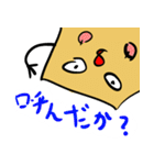 謎の生き物 「めげもん」スタンプ（個別スタンプ：38）