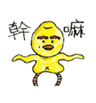 Bu La Chicken（個別スタンプ：2）