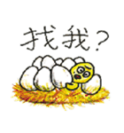 Bu La Chicken（個別スタンプ：9）