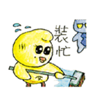 Bu La Chicken（個別スタンプ：13）