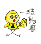 Bu La Chicken（個別スタンプ：21）