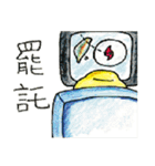 Bu La Chicken（個別スタンプ：23）