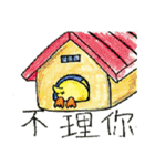 Bu La Chicken（個別スタンプ：31）