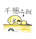 Bu La Chicken（個別スタンプ：39）