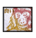 猿 x 40（個別スタンプ：21）