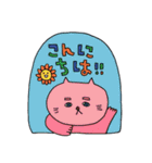 ヨウコムのネコスタンプ（個別スタンプ：3）