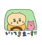 ヨウコムのネコスタンプ（個別スタンプ：5）