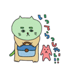 ヨウコムのネコスタンプ（個別スタンプ：6）