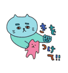 ヨウコムのネコスタンプ（個別スタンプ：7）