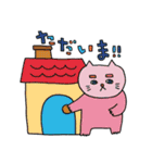 ヨウコムのネコスタンプ（個別スタンプ：8）