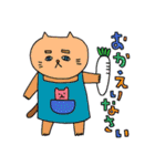 ヨウコムのネコスタンプ（個別スタンプ：9）