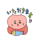 ヨウコムのネコスタンプ（個別スタンプ：11）