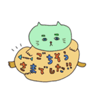 ヨウコムのネコスタンプ（個別スタンプ：12）
