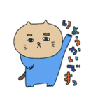 ヨウコムのネコスタンプ（個別スタンプ：13）