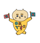 ヨウコムのネコスタンプ（個別スタンプ：19）
