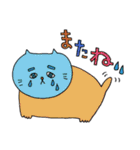 ヨウコムのネコスタンプ（個別スタンプ：22）