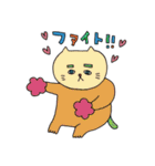 ヨウコムのネコスタンプ（個別スタンプ：28）