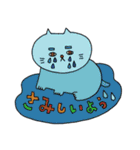 ヨウコムのネコスタンプ（個別スタンプ：34）
