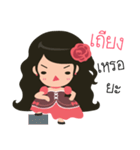 Little Rose Lady（個別スタンプ：19）