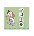 ゲンナイさんとウナ子（個別スタンプ：4）