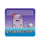 ゲンナイさんとウナ子（個別スタンプ：7）