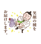 ゲンナイさんとウナ子（個別スタンプ：8）