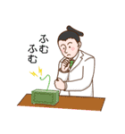 ゲンナイさんとウナ子（個別スタンプ：9）