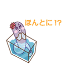 ゲンナイさんとウナ子（個別スタンプ：16）