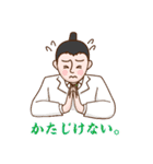 ゲンナイさんとウナ子（個別スタンプ：19）