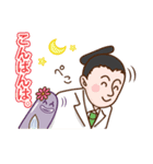ゲンナイさんとウナ子（個別スタンプ：20）