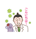 ゲンナイさんとウナ子（個別スタンプ：21）