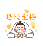ゲンナイさんとウナ子（個別スタンプ：22）